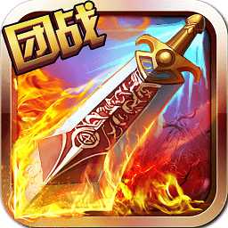 修真神魔錄手游破解版