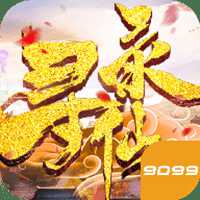 尋仙錄內(nèi)購破解版