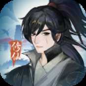 再世仙途測試版