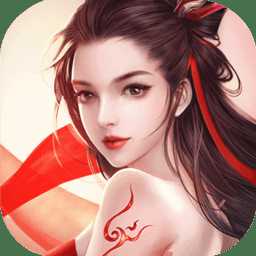 千果游戲九州幻仙