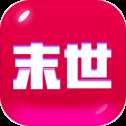 最后的我們