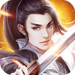 斗破天域官方版