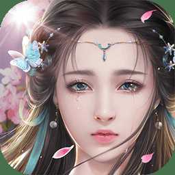 仙劍傳奇手游果盤版