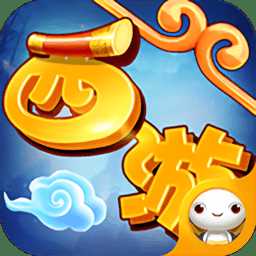 最強(qiáng)西游最新版