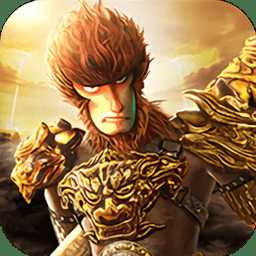 西游界手游九游版