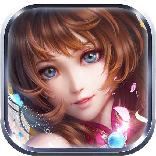 軒轅修仙傳手游破解版