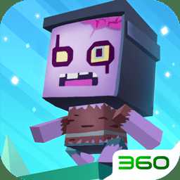 僵尸要生存內(nèi)購(gòu)破解版