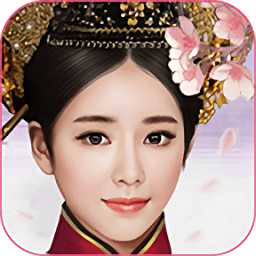 清宮一夢手游正式版