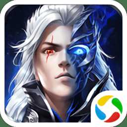 百戰(zhàn)天下之誅邪官方版