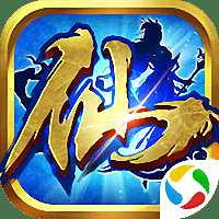 仙道至尊手游破解版