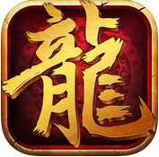 烈焰屠沙手游
