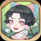 半盞復(fù)古行安卓版