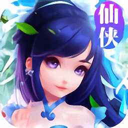 不朽仙訣變態(tài)版