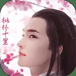 無妄傳說手游官方版