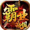 戰(zhàn)國(guó)志霸業(yè)