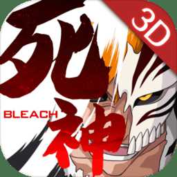 境界魂之覺醒微信版本