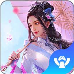 神尊誅魔傳內(nèi)購破解版