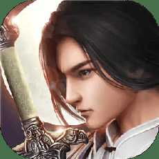 仙古紀元內購破解版