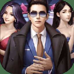 商業(yè)合伙人手游破解版