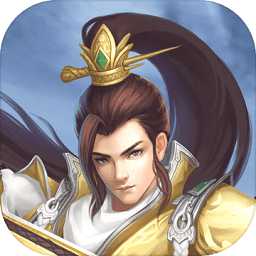 劍蕩九天官方版