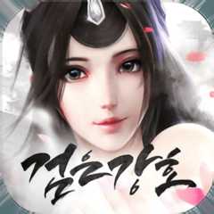 黑色江湖手游官方版