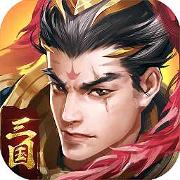 360游戲三國戰(zhàn)爭