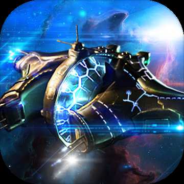 超時空艦隊九游版