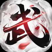 極武尊手游內(nèi)測(cè)版