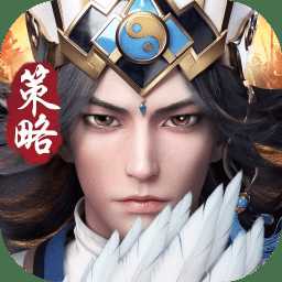 360游戲神將三國