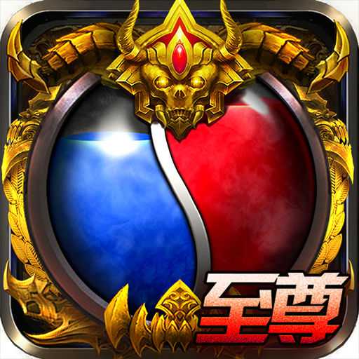 屠龍榮耀九游手游