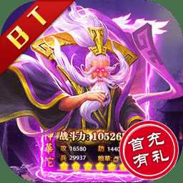 華佗曰當(dāng)午bt版