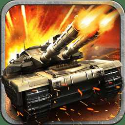 坦克大戰(zhàn)警戒內(nèi)購破解版