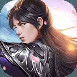 誅天決正版手游