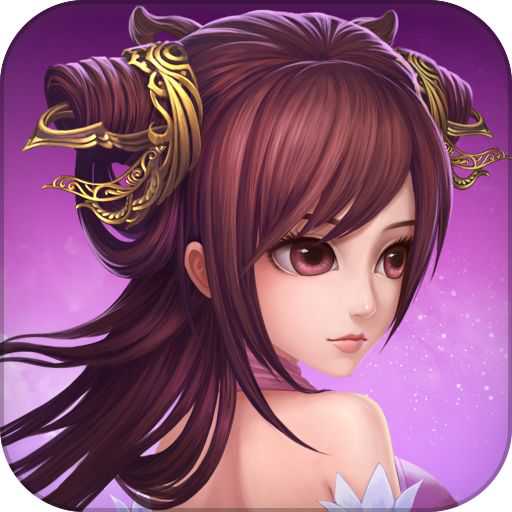 仙劍奇譚飄渺誅仙內(nèi)購(gòu)破解版