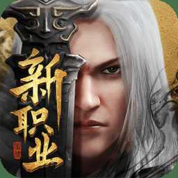 戰(zhàn)國(guó)之道ol手游