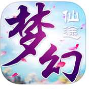 夢幻仙途手游