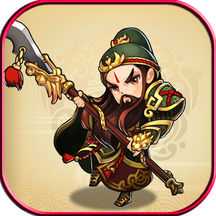 掛機三國志小米版