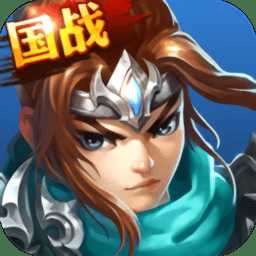 武動(dòng)三國手游