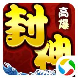 御神決封神奇緣官方版