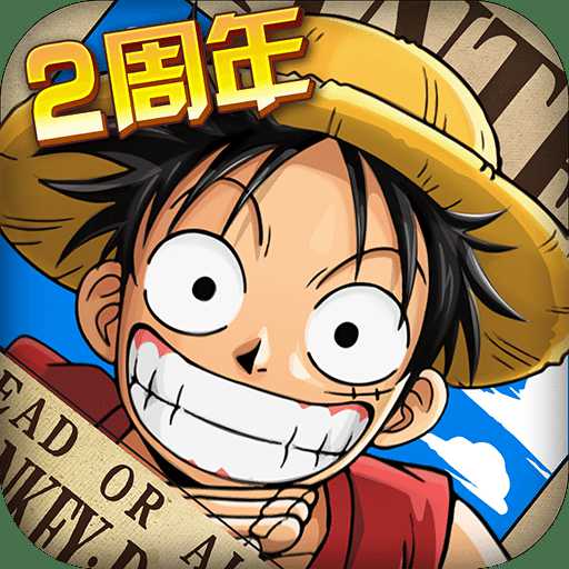 航海王路飛bt公益服