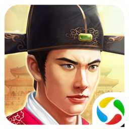 大明一品官360版