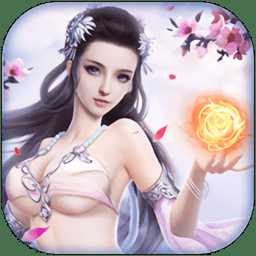 九星風(fēng)云傳最新版