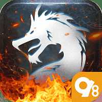 龍吟寒焰最新版