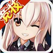 天際飛行隊(duì)官方正版