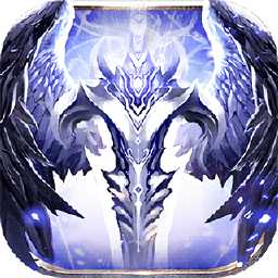 奇紀(jì)之劍官方版