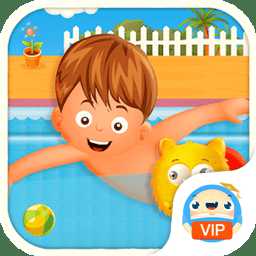 歡樂(lè)游泳池游戲