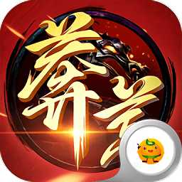 新莽荒紀(jì)2微端(暫未上線)