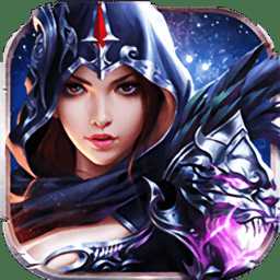 創(chuàng)戰(zhàn)紀(jì)手游破解版