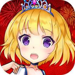 小公主駕到無(wú)限金幣