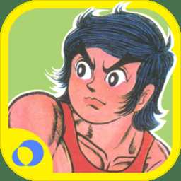 正牌龍虎門破解版